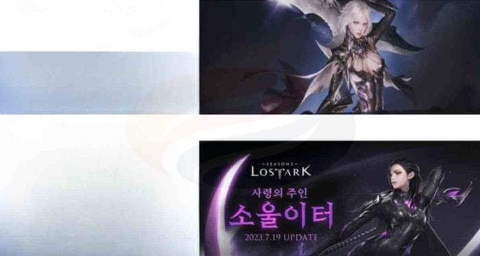 Lost Ark Change 2